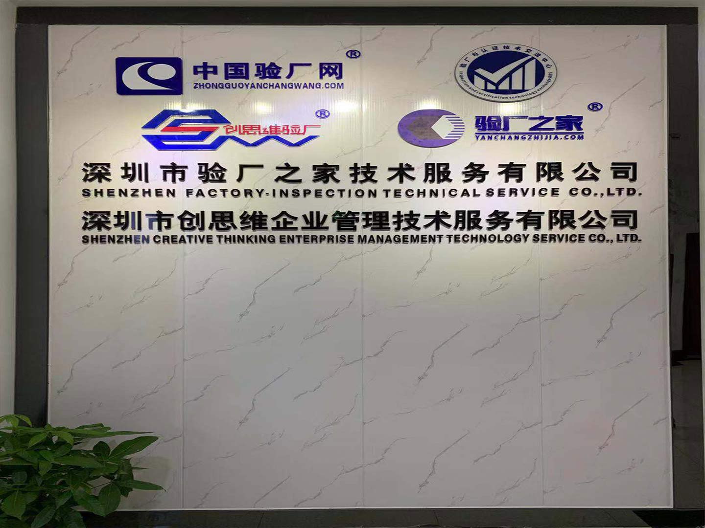 公司入口