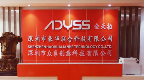 庆祝深圳市豪华联合科技有限公司成功通过BSCI验厂并拿到B级证书