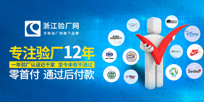 LOWE'S劳式验厂简介，LOWE'S劳式验厂审核类型及审核意义