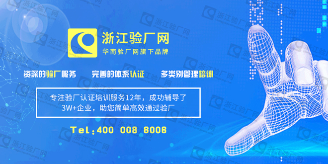 ISO20000认证简介，ISO20000认证标准系列及内容组成部分