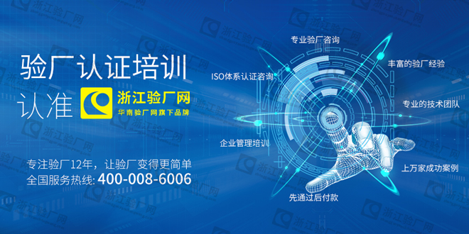 ISO20000认证介绍，ISO20000认证产生背景及意义