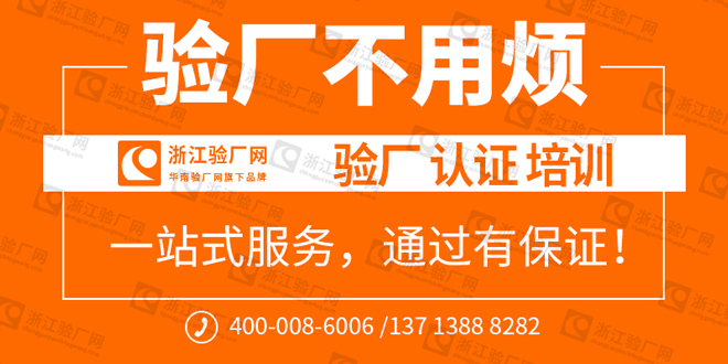 RCS认证是什么意思？RCS认证采购流程、RCS认证标准产品生产或贸易要求