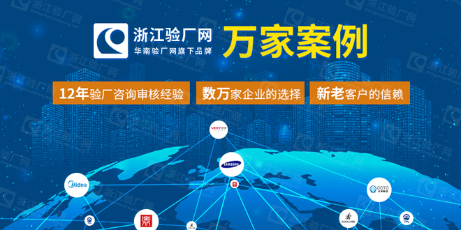 YUM质量评估审核介绍，YUM质量评估标准-虫害控制（二）