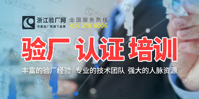 YUM质量评估审核介绍，YUM质量评估标准-虫害控制（四）