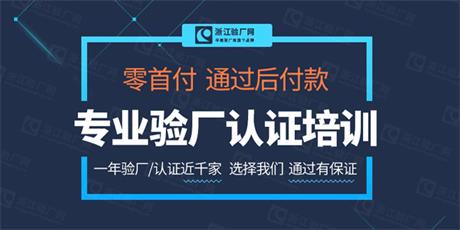 ISCC认证简介，ISCC认证发展目标、ISCC认证审核意义及ISCC认证标志使用人群