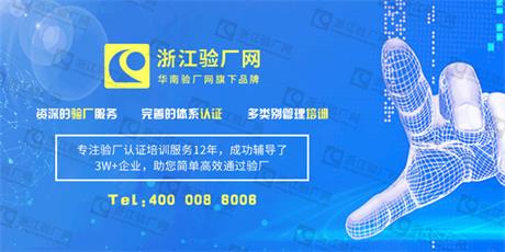 HBI验厂介绍,HBI验厂审核必要性及HBI验厂审核类型 HBI验厂介绍,HBI验厂审核必要性及HBI验厂审核类型